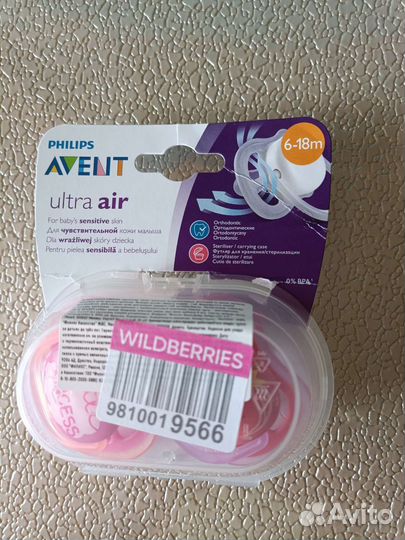 Соска пустышка avent 6 18