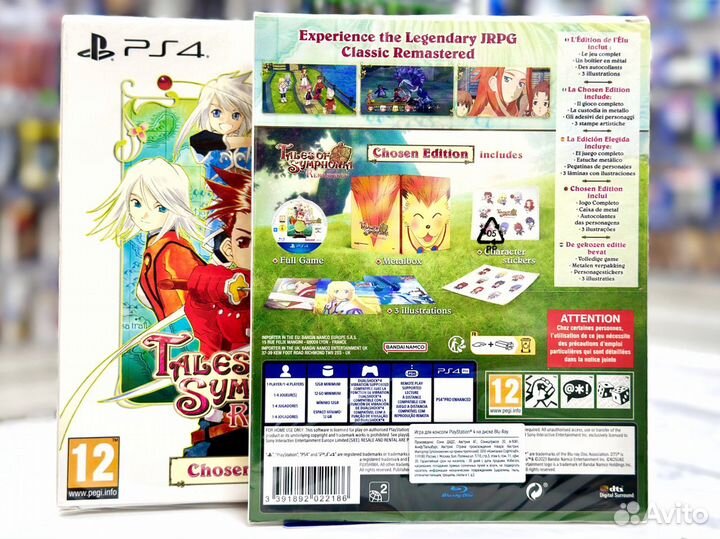 Tales of Symphonia Remastered (PS4) NEW