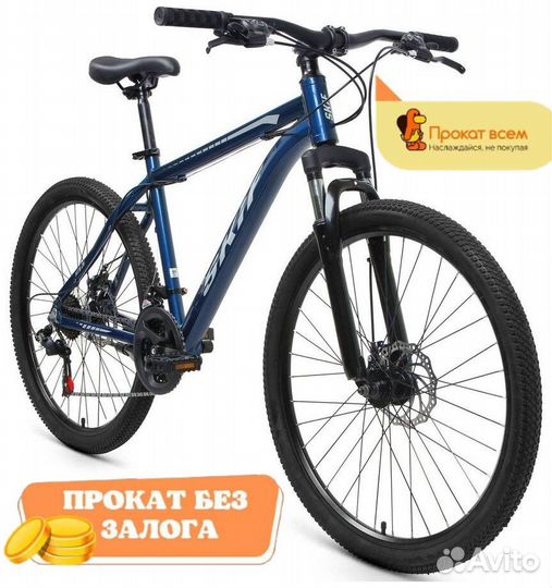 Аренда велосипеда