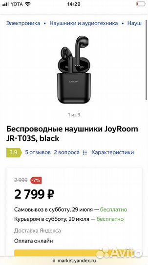 Беспроводные наушники JoyRoom JR-T03S