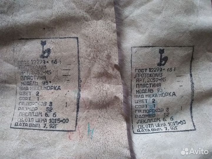 Мех норки. Пластины