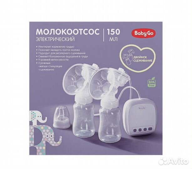 Молокоотсос двойной электрический baby GO