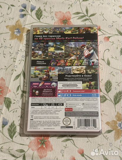 Mario kart 8 deluxe nintendo switch