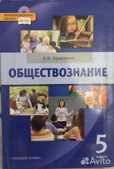 Учебники 1-7 класс