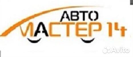 Автослесарь