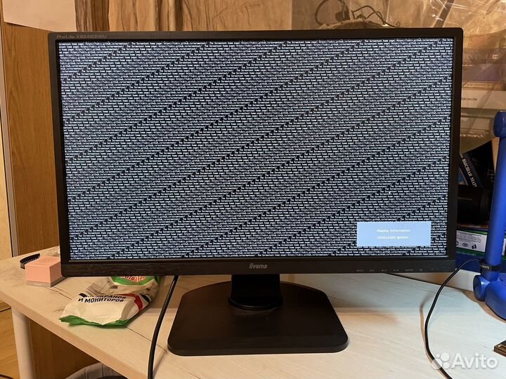 Монитор iiyama ProLite xb2483hsu-B3 23.8