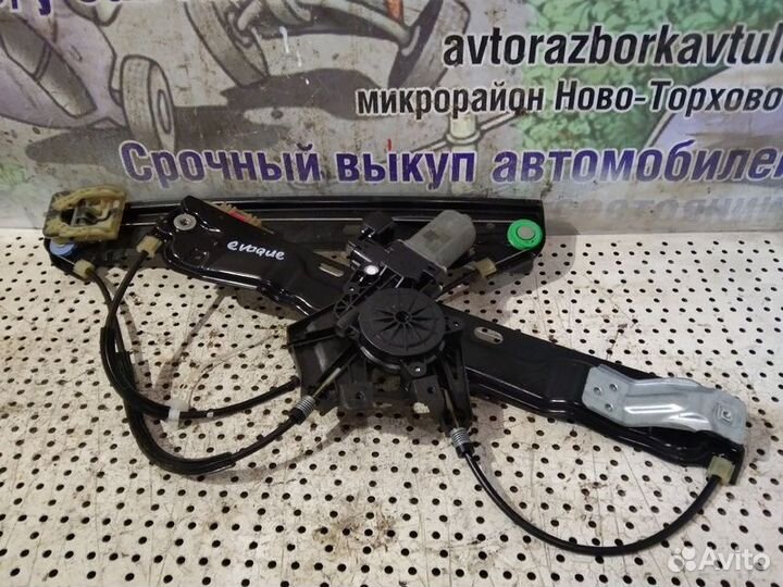 Стеклоподъемник электр. передний левый Land Rover