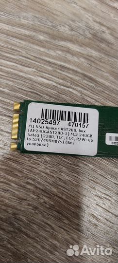 Новый ссд М2 240g