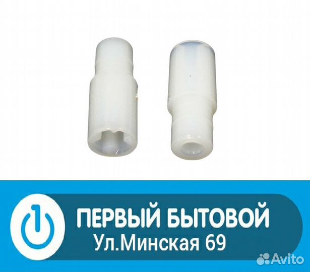 Адаптер двигателя для блендера Redmond