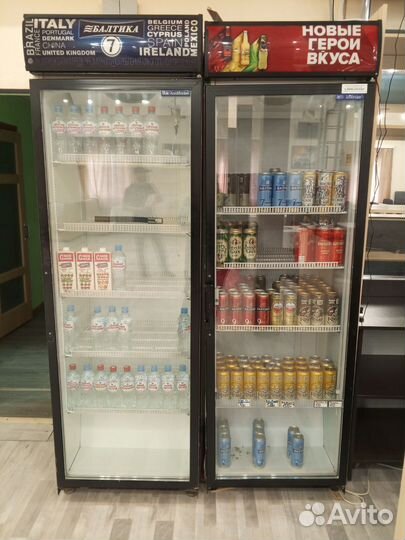 Холодильник