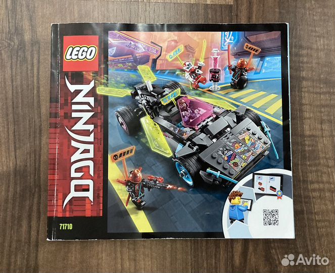 Конструктор Lego Ninjago - 71710