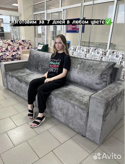 Диван в стиле лофт 