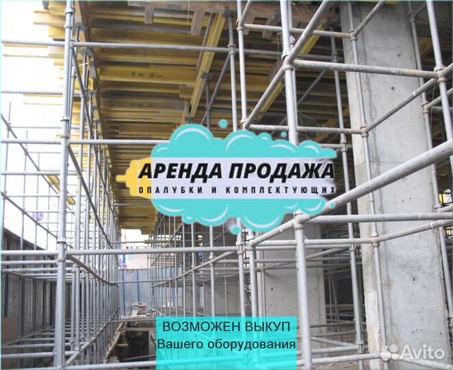 Стойка каплок