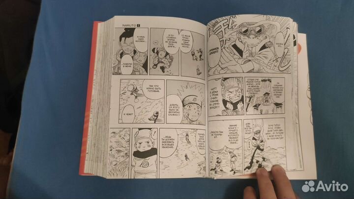 Манга Наруто 1 книга