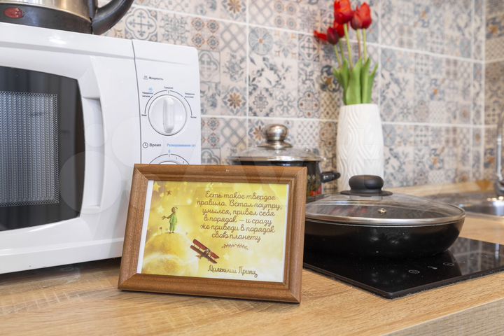 Квартира-студия, 26 м², 9/16 эт.