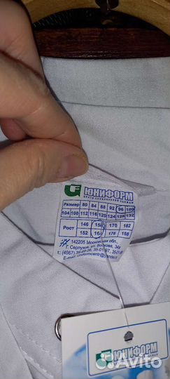 Медицинский костюм женский 48-50