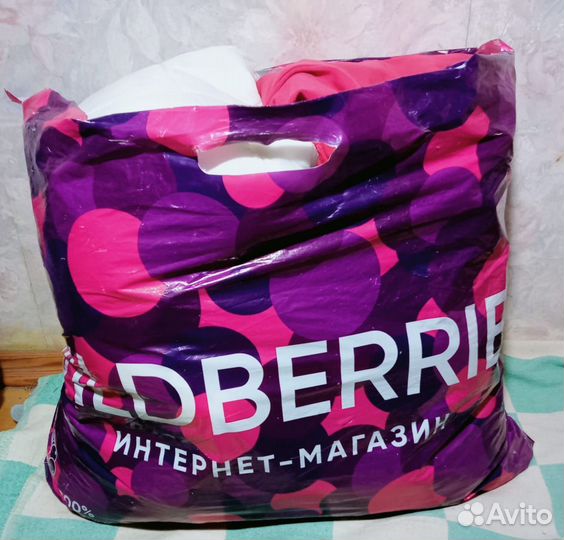 Пакет женских демисезонных курток размера 46 48