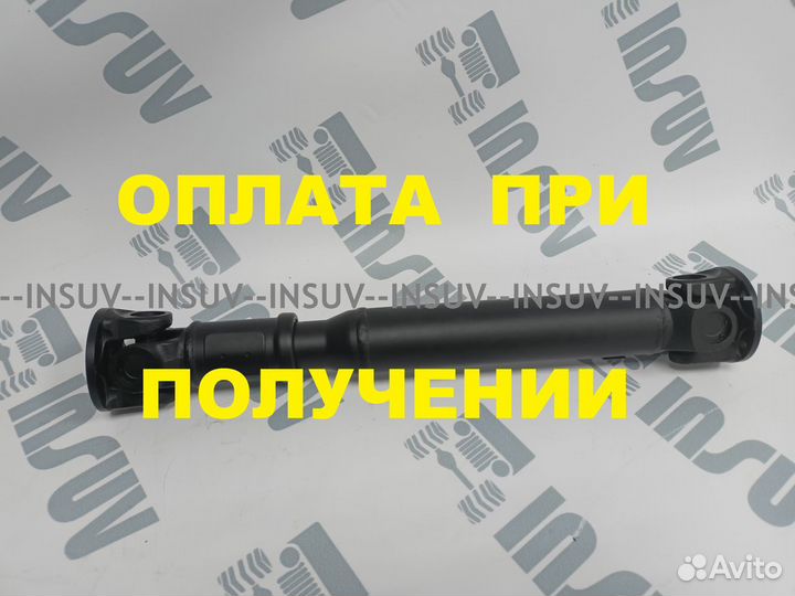 Усиленный карданный вал 2121 (усиленная шлицевая)