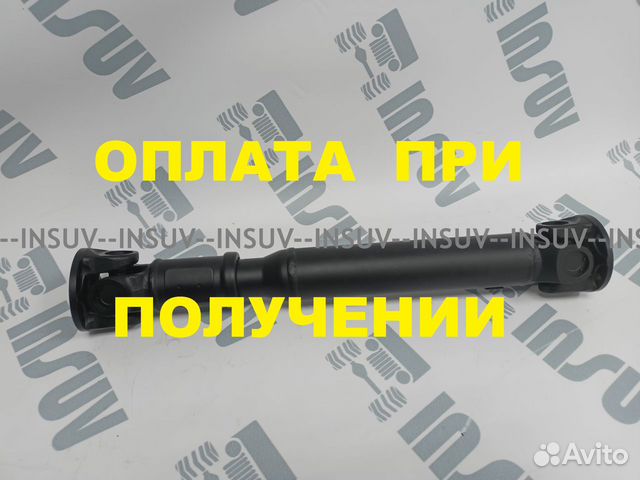 Усиленный карданный вал 2121 (усиленная шлицевая)