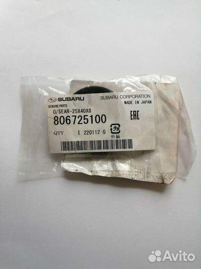 Сальник Subaru 806725100