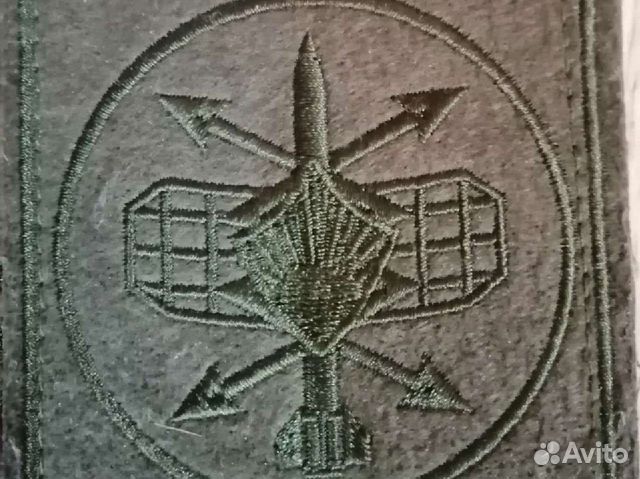 Шевроны и нашивки