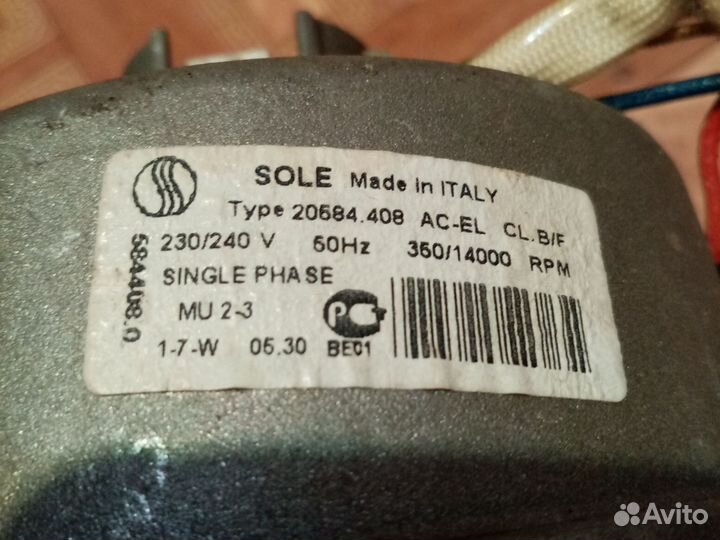 Двигататель стиральной машины