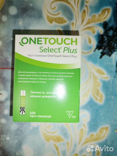 Тест полоски one touch select plus