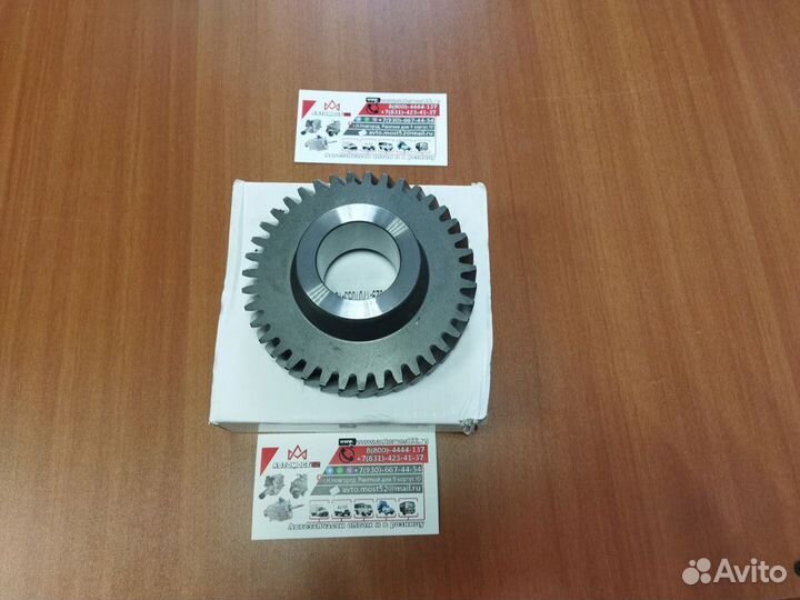 Шестерня кпп газ-31029,3302,ГАЗель Next 5-й переда