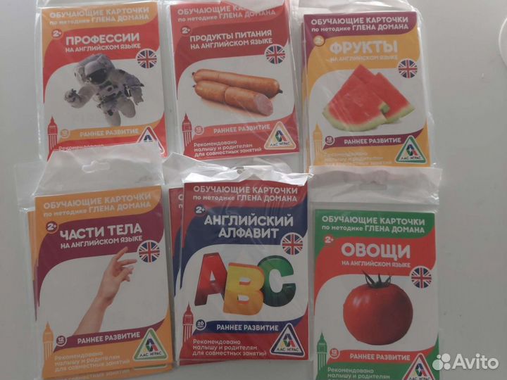 Развивающие карточки для детей