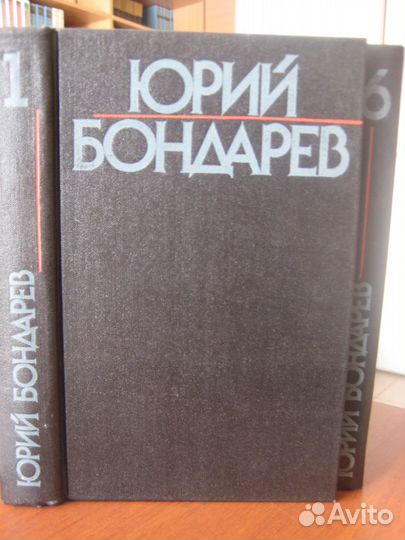 6-и томники. Мериме, Бондарев и др