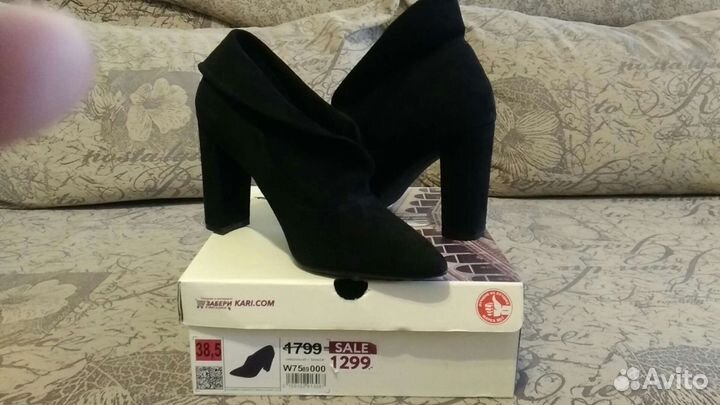 Ботильоны новые