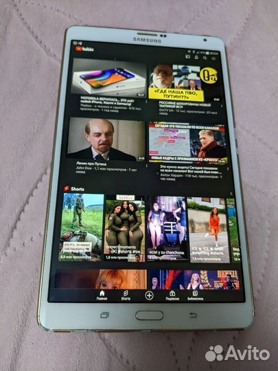 Samsung tab s