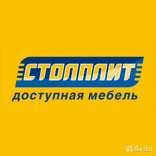 Грузчик в мебельную компанию