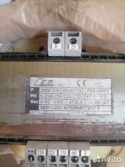 Понижающий трансформатор