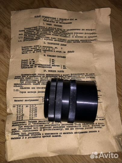 Кольца промежуточные М42*1