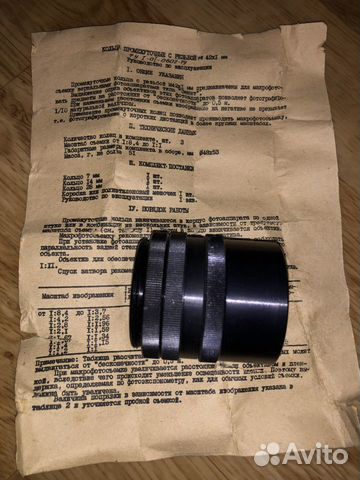 Кольца промежуточные М42*1