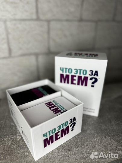 Игра что за мем