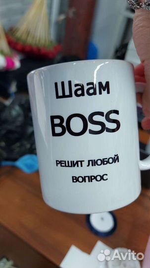 Кружка с любой надписью