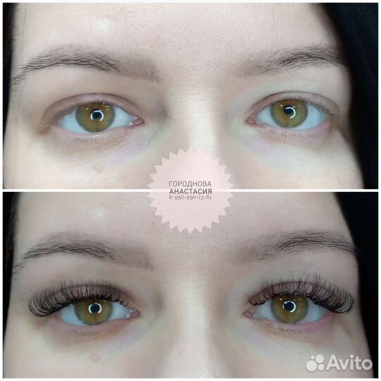 Ламинировние, наращивание ресниц