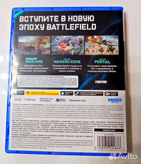 Игры для приставок ps5 