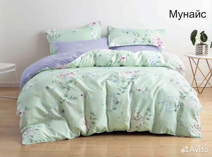 Постельное белье