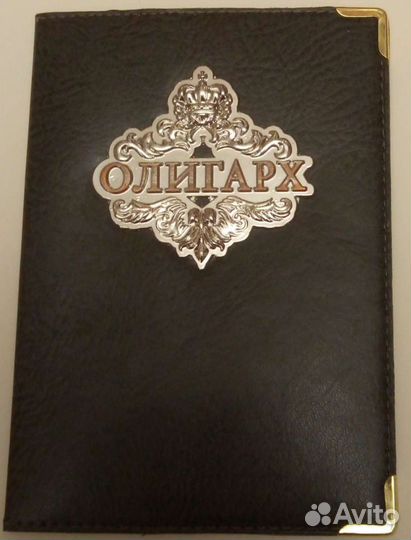 Обложка на паспорт