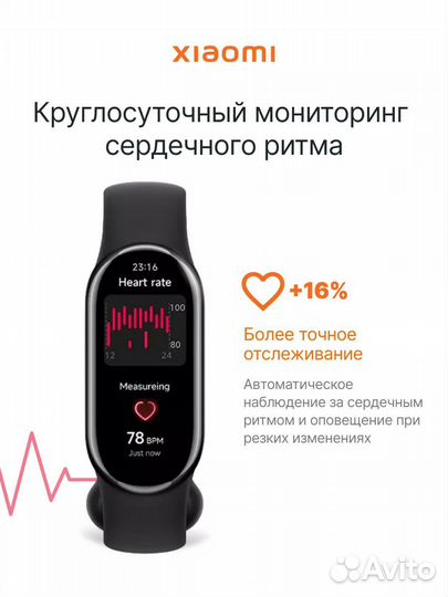 Фитнес-браслет Xiaomi Mi SMART Band 9 (черный)