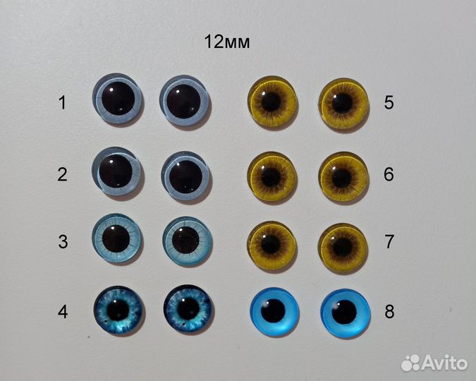 Глазки для игрушек