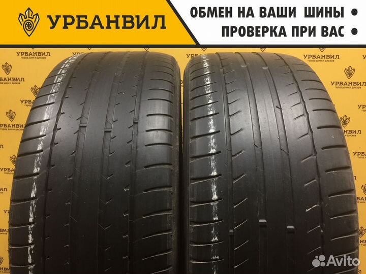 Michelin Primacy HP 225/55 R17 97W