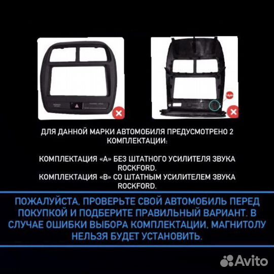 Андроид магнитола Mitsubishi Outlander