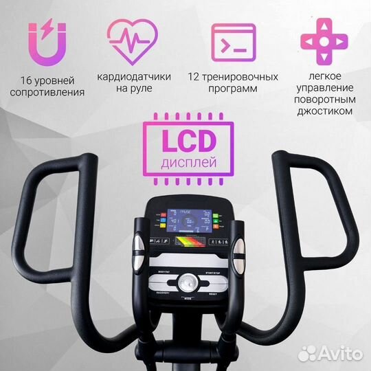 Эллиптический тренажёр Everyfit 61710EHP