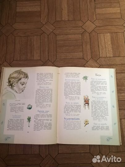 Книга детское питание