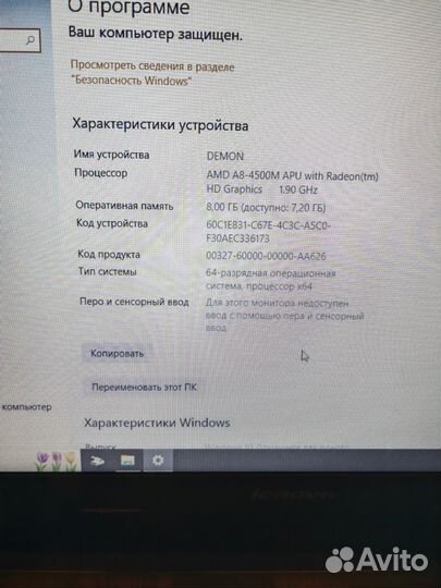 Ноутбук lenovo g505s