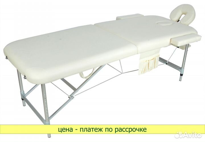 Массажный стол jfal01A Эконом (Ultra Light)